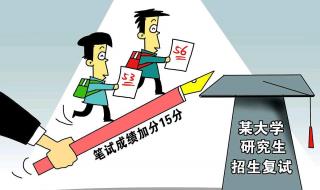 思政专业考研370分能上吗 政治考研分数线