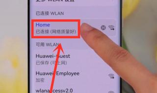 路由器知道wifi密码如何控制 公共wifi密码怎么用