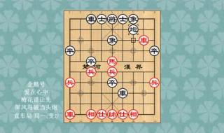 中炮对屏风马全部棋谱 屏风马破当头炮