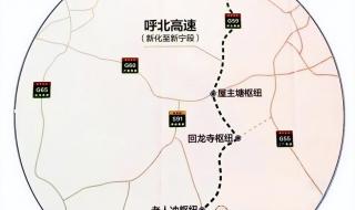 湖南各市高速公路排名