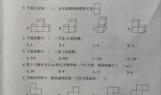 三年级下上册数学应用题题库 初二数学下册典型题