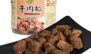 麻辣牛肉王刚 香辣牛肉粒