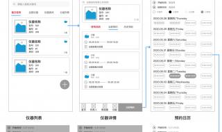 怎么清除手机腾讯手机管家号码鉴定小程序 小程序管家