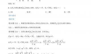 2023江西高考和哪些省份是一样的卷子 2023年全国乙卷数学