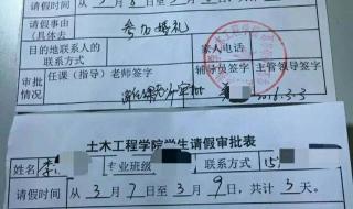 河南理工大学几号开学 河南一大二学生坠亡