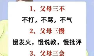 2024年立春时间是下午4时16分,那么躲春的时间是下午3时到5时