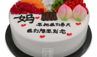 母亲节有送蛋糕的吗 母亲节蛋糕图片大全创意