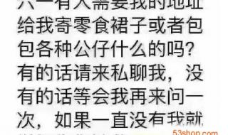 六一到了,发表朋友圈的幽默说说 成人过儿童节的幽默说说