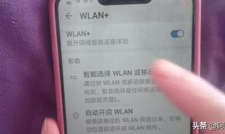 wifi连起了但是不可以上网怎么办 wifi连接上不能上网怎么办