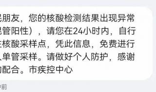 常平做的核酸单采一直不出结果,前几次阴性很快就出了 单采核酸检测多久出结果