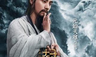 封神第一部为什么没人看 《封神》第一部