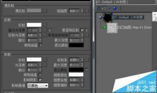 3dmax的材质 3dmax玻璃材质