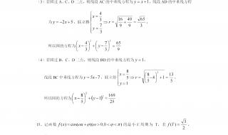 2022全国乙卷数学第一题怎么写 2022年全国乙卷数学